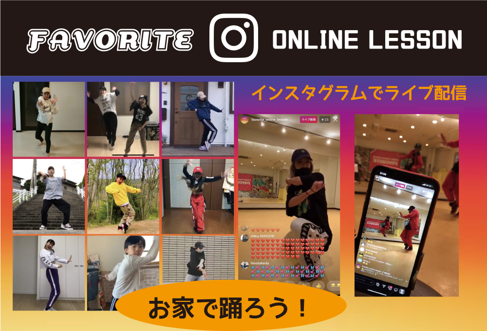 Online Lesson